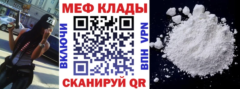 Наркошоп купить ГАШ Псилоцибиновые грибы КОКАИН Alpha-PVP МЕФ Бошки Шишки Лесосибирск
