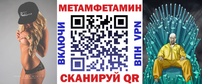АМФЕТАМИН Premium Купить Лесосибирск
