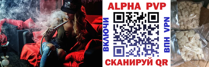 Купить закладки  Лесосибирск  A-PVP СК КРИС 