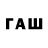 Cannafood конопля BPO_888 MOROZOV