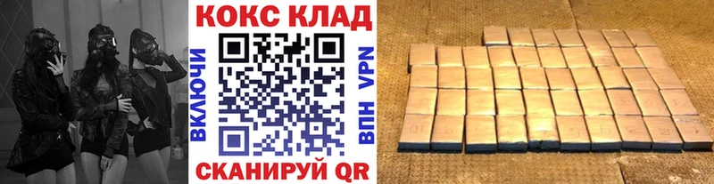 Cocaine Колумбийский  Купить где  Лесосибирск 