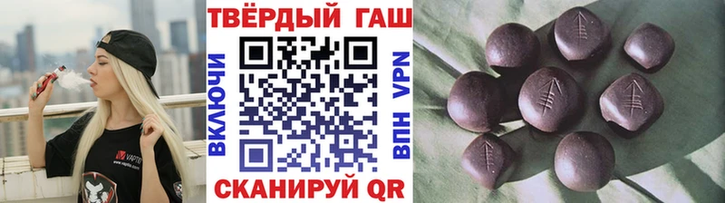 Купить где  Лесосибирск  Гашиш хэш 