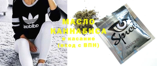 ГАЛЛЮЦИНОГЕННЫЕ ГРИБЫ Каменногорск
