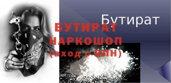 jwh Каменка