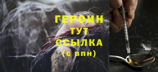ГАЛЛЮЦИНОГЕННЫЕ ГРИБЫ Каменногорск