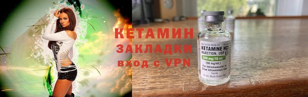 кокаин Карпинск