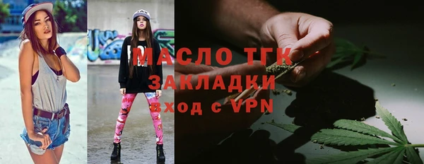 ГАЛЛЮЦИНОГЕННЫЕ ГРИБЫ Каменногорск