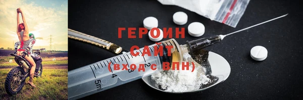 ГАЛЛЮЦИНОГЕННЫЕ ГРИБЫ Каменногорск
