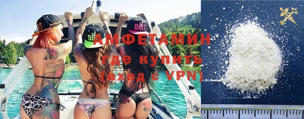 мяу мяу кристалл Иннополис