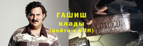 ГАЛЛЮЦИНОГЕННЫЕ ГРИБЫ Каменногорск