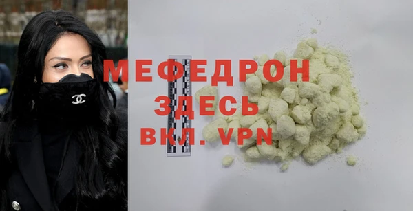 круглые Инта