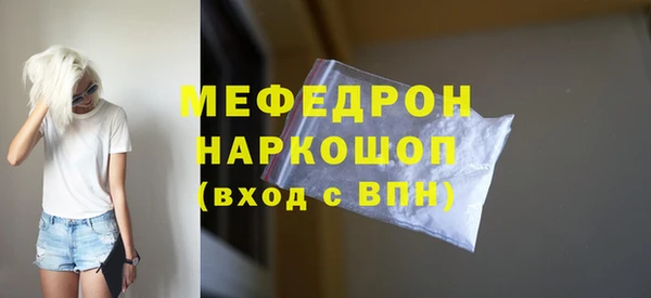 PSILOCYBIN Каменск-Шахтинский