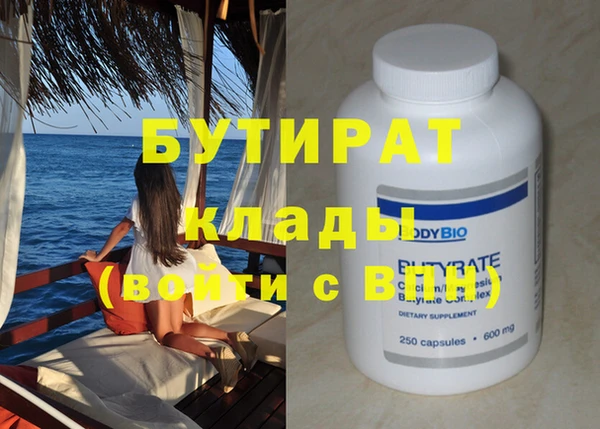 ГАЛЛЮЦИНОГЕННЫЕ ГРИБЫ Каменногорск
