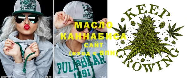 ГАЛЛЮЦИНОГЕННЫЕ ГРИБЫ Каменногорск