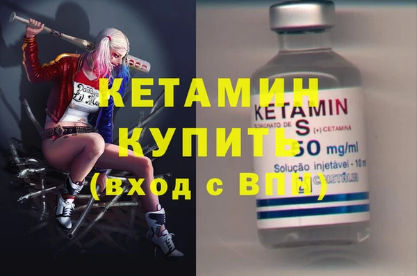 PSILOCYBIN Каменск-Шахтинский