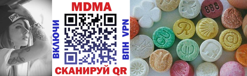 Купить закладки  Лесосибирск  MDMA Molly 