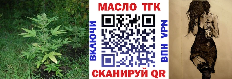 Купить закладки  Лесосибирск  ТГК жижа 