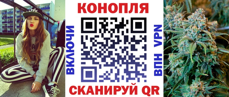 Каннабис AK-47 Купить где Лесосибирск
